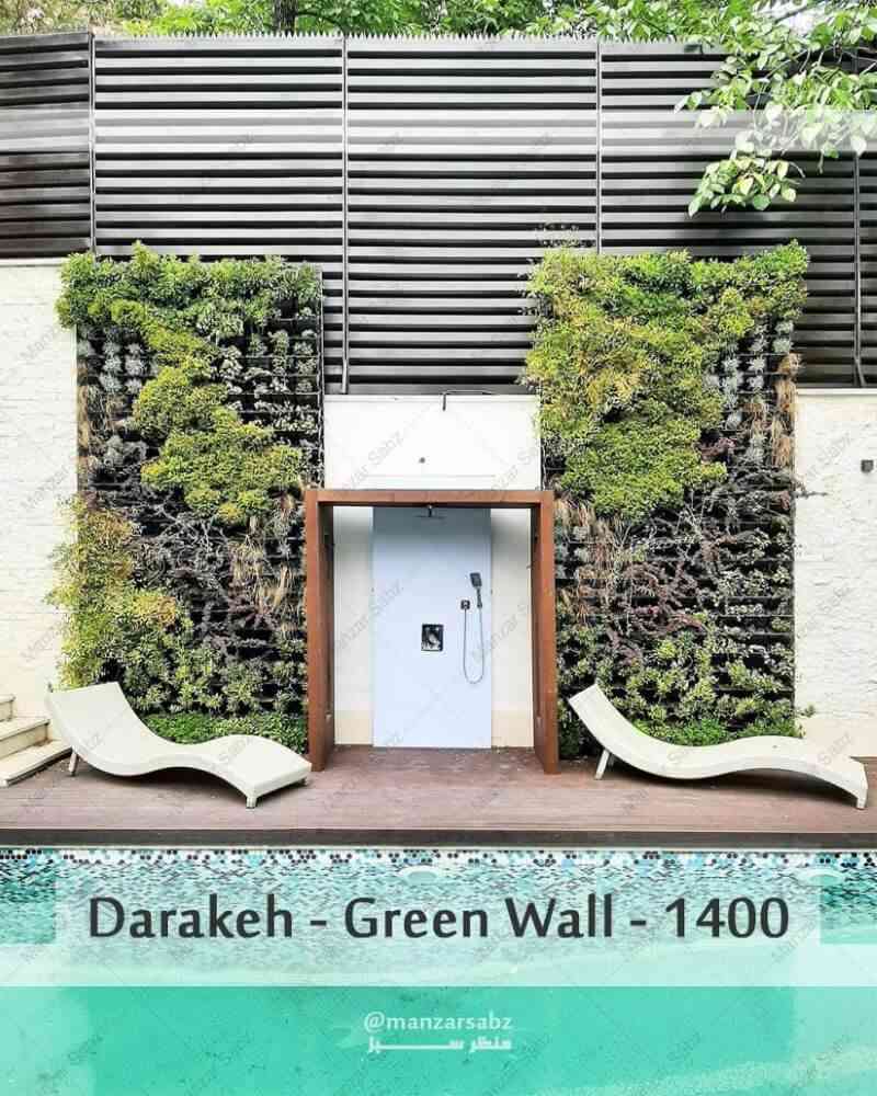 عکسی از پروژه دیوار سبز درکه